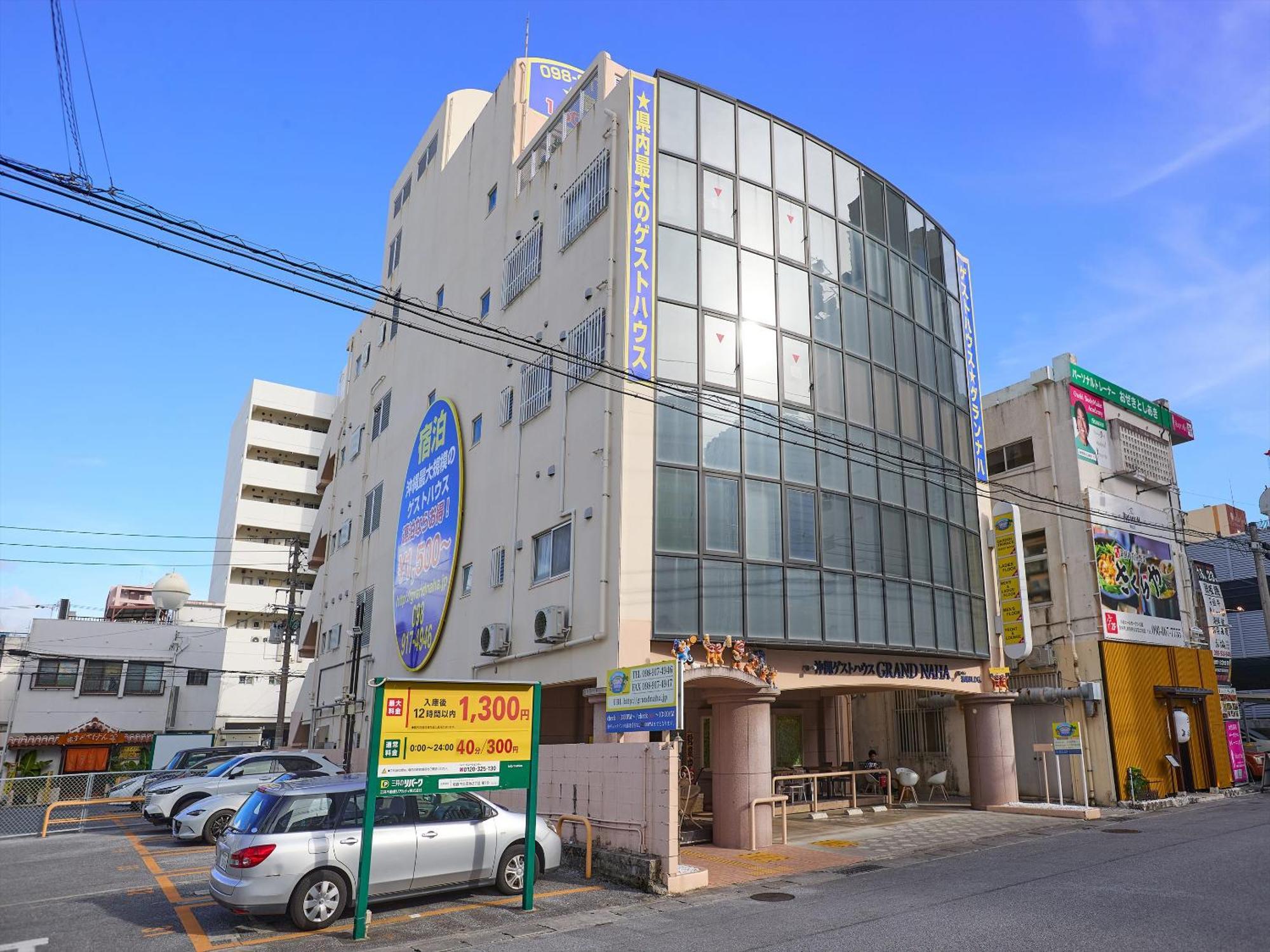 Guest House Grand Naha Exterior photo